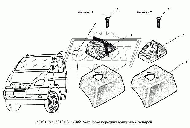 Установка передних контурных фонарей